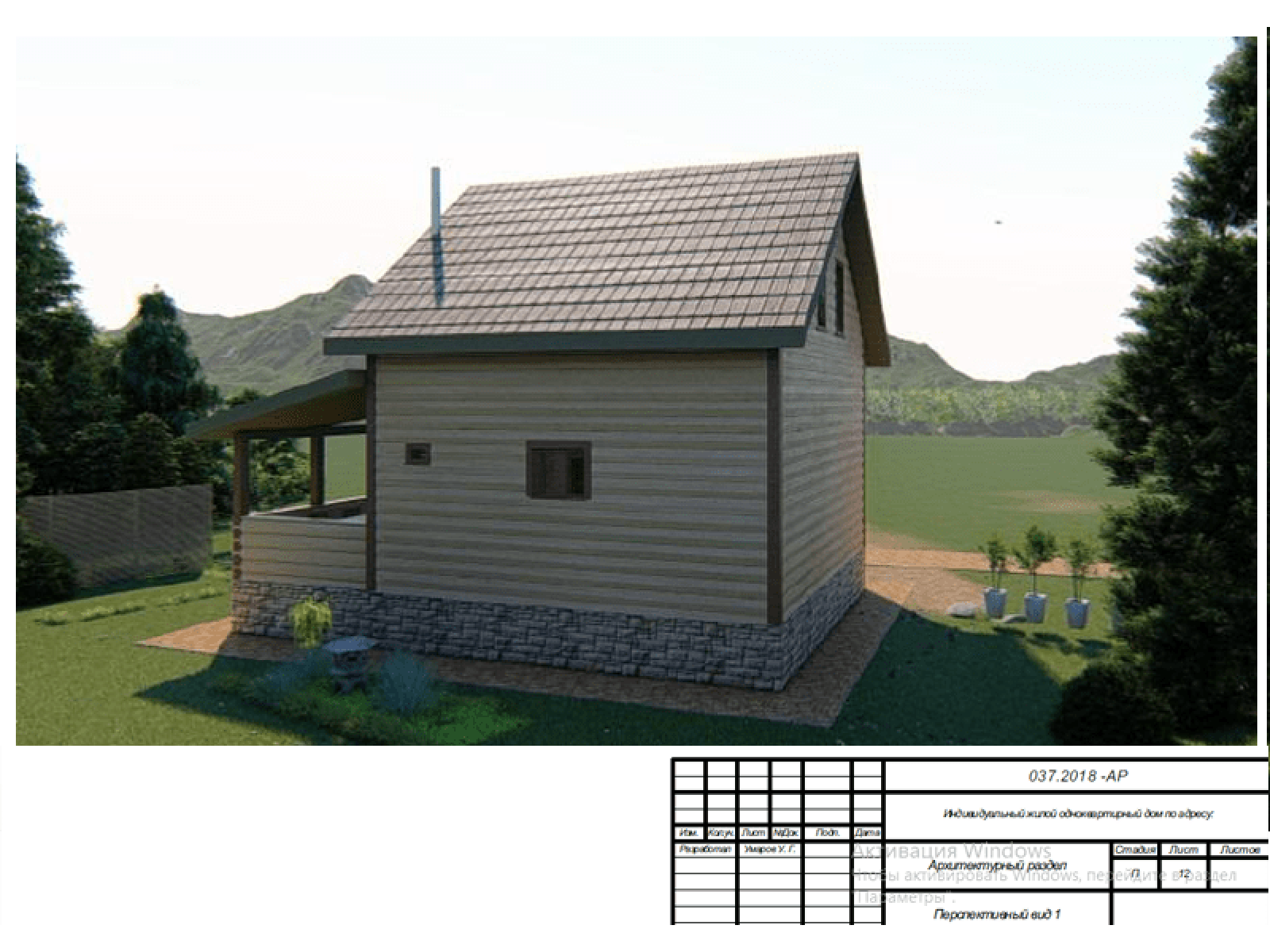 ПРОЕКТ БАНИ № 156